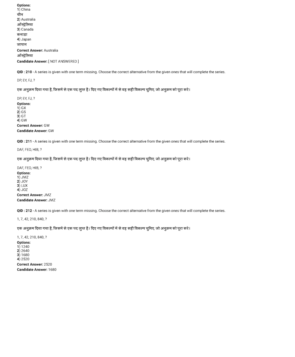 SSC MTS 2nd February 2017 shift-3 - Page 4