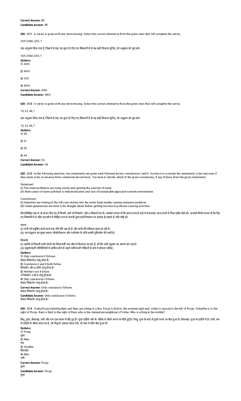 SSC MTS 7th February 2017 shift-3 - Page 4