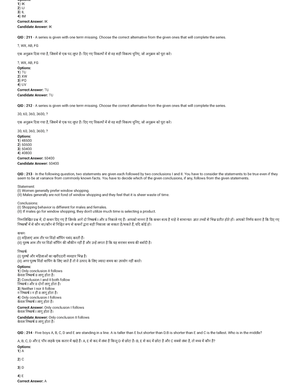 SSC MTS 8th February 2017 shift-3 - Page 4