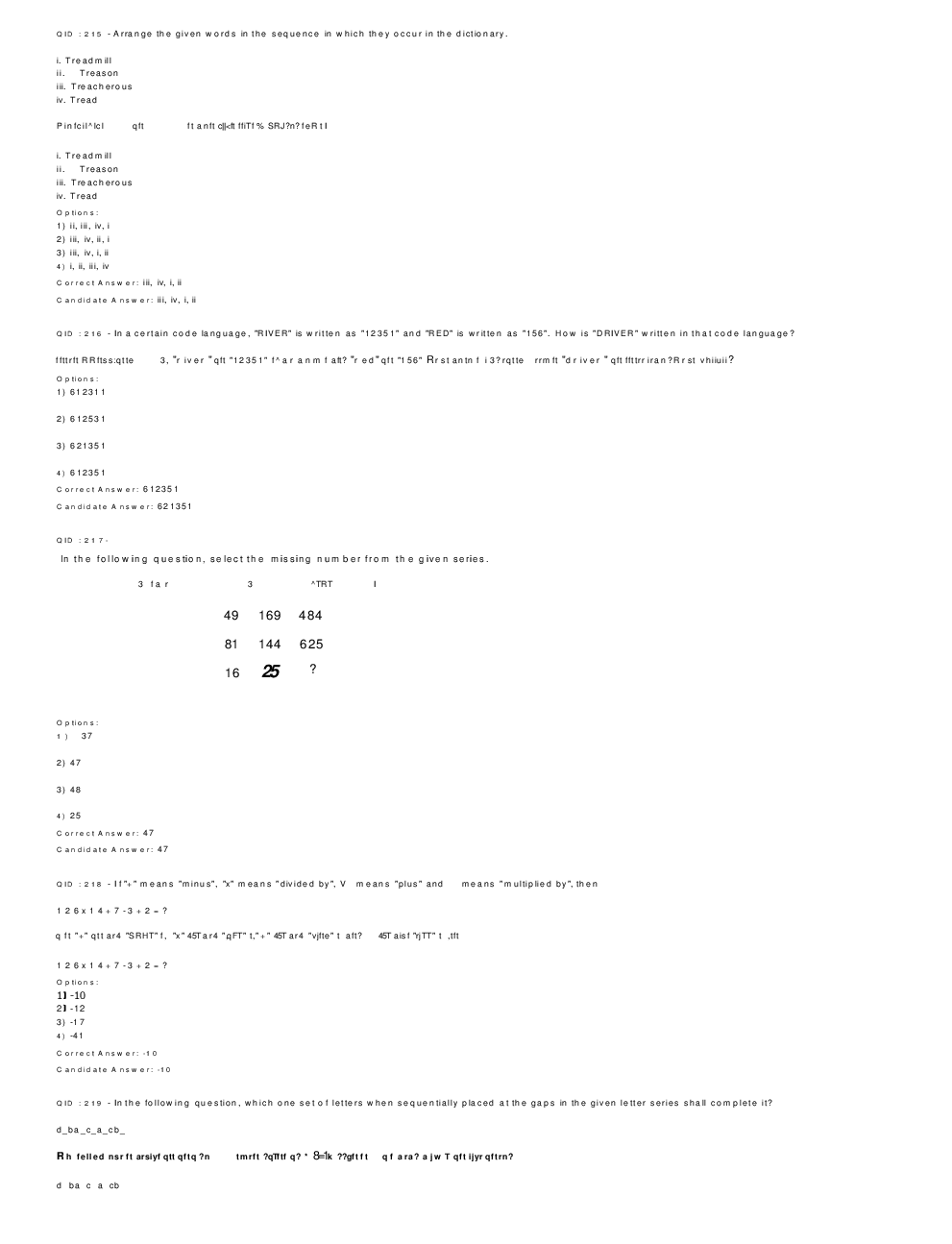 SSC MTS 8th February 2017 shift-3 - Page 5