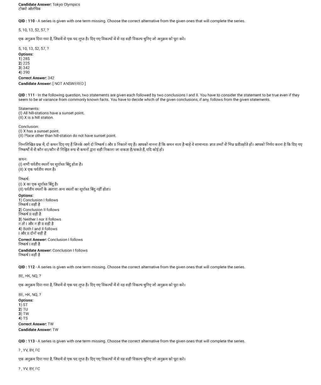 SSC MTS 8th January 2017 shift-3 - Page 4