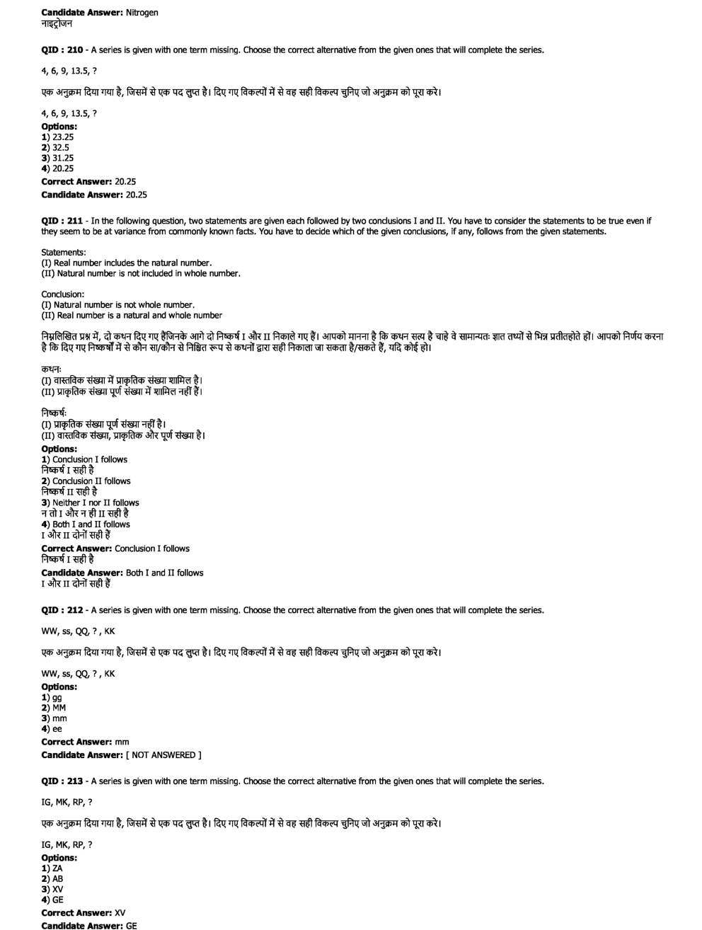 SSC MTS 10th January 2017 shift-3 - Page 4