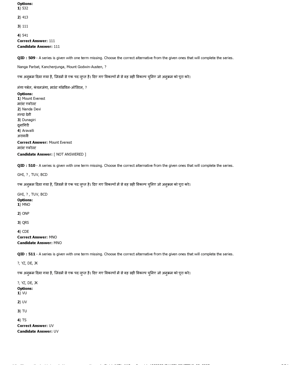 SSC MTS 12th January 2017 shift-3 - Page 4