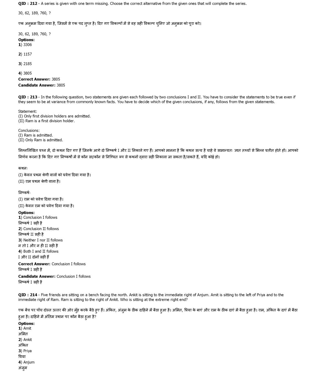 SSC MTS 15th January 2017 shift-3 - Page 5