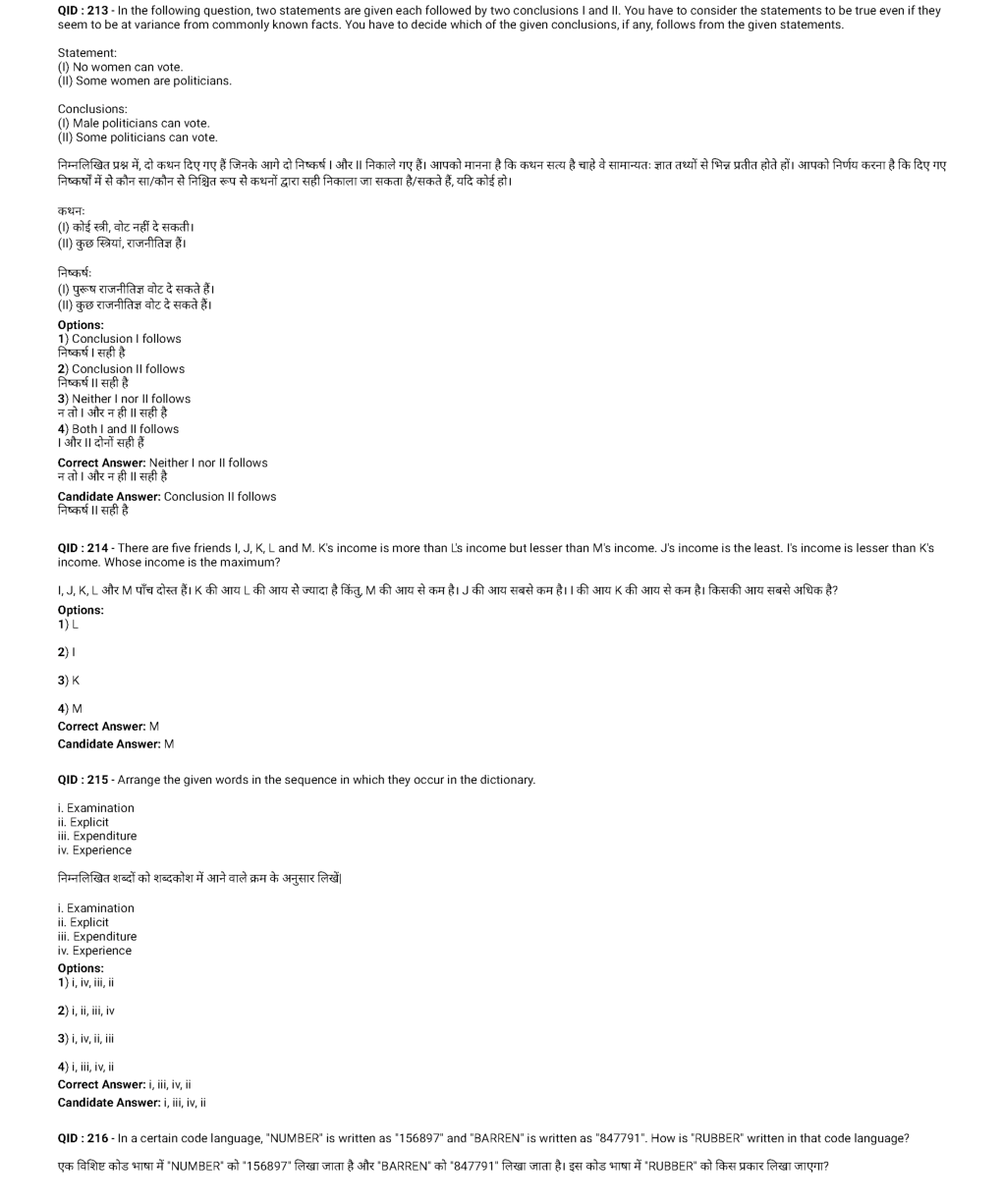 SSC MTS 16th January 2017 shift-3 - Page 5