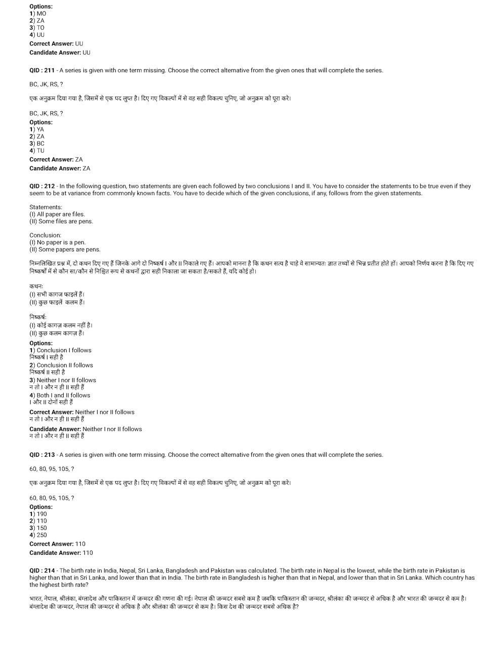 SSC MTS 17th January 2017 shift-3 - Page 4