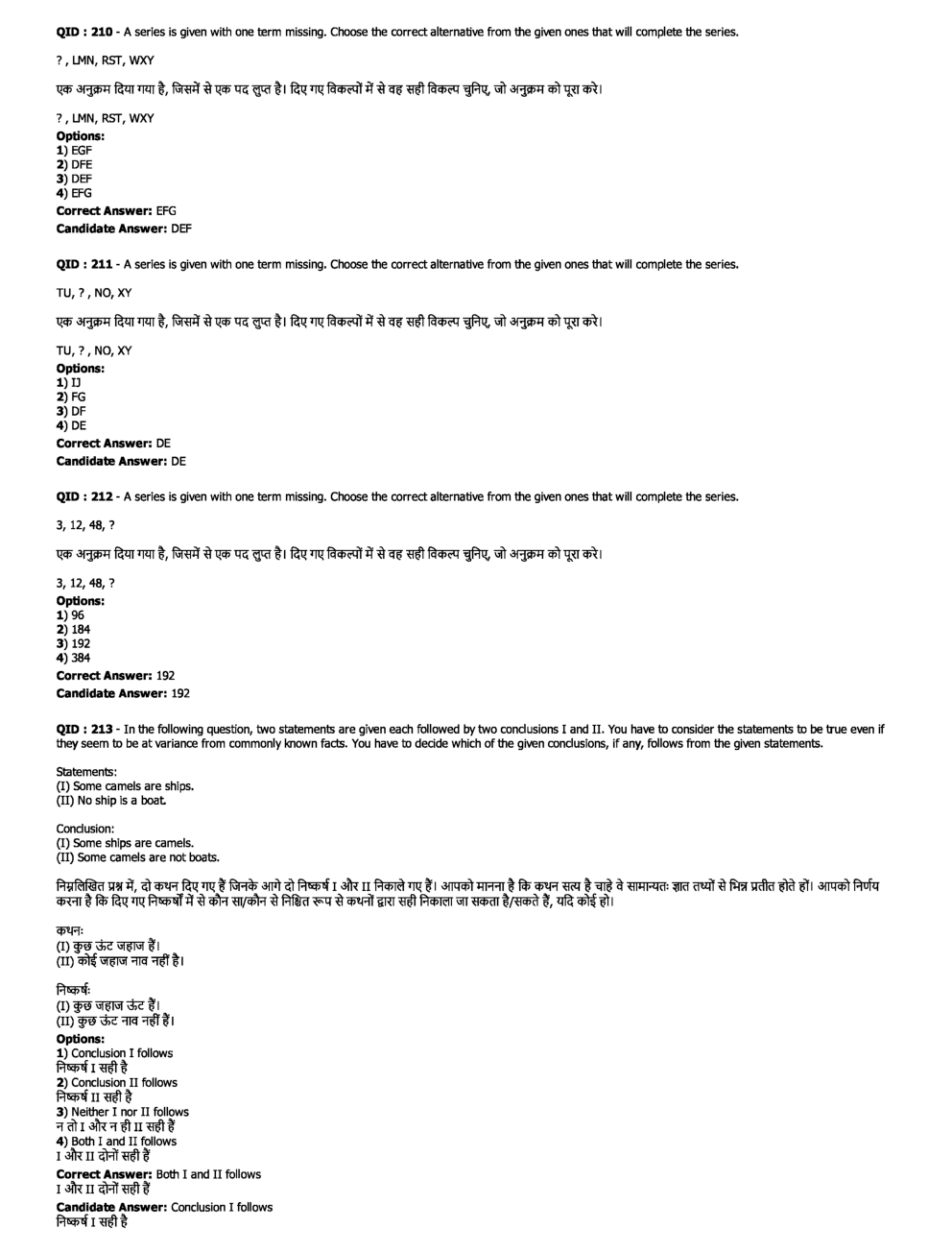 SSC MTS 18th January 2017 shift-3 - Page 4