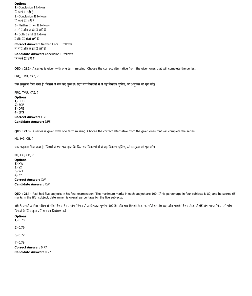 SSC MTS 19th January 2017 shift-3 - Page 5