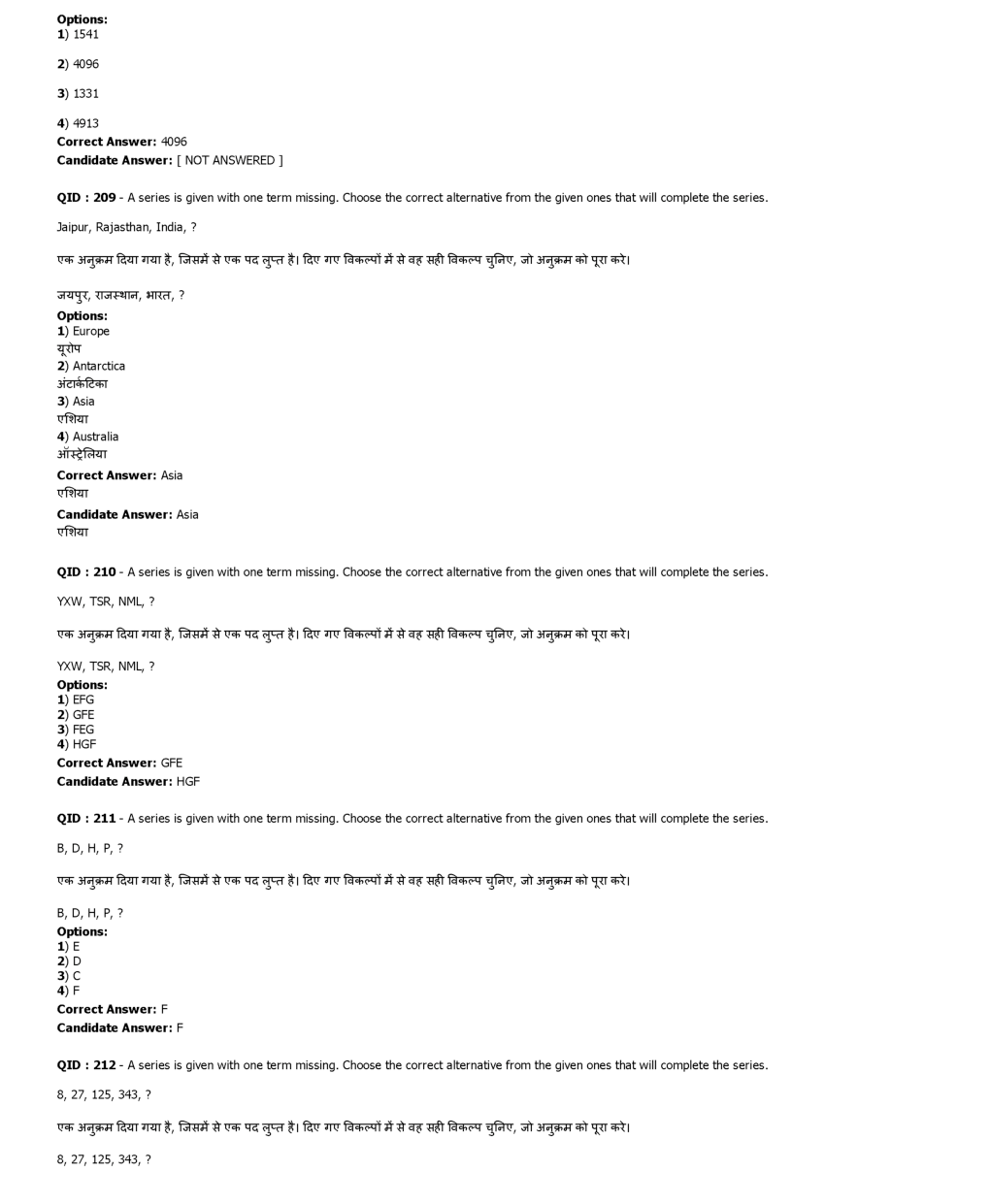 SSC MTS 20th January 2017 shift-3 - Page 4