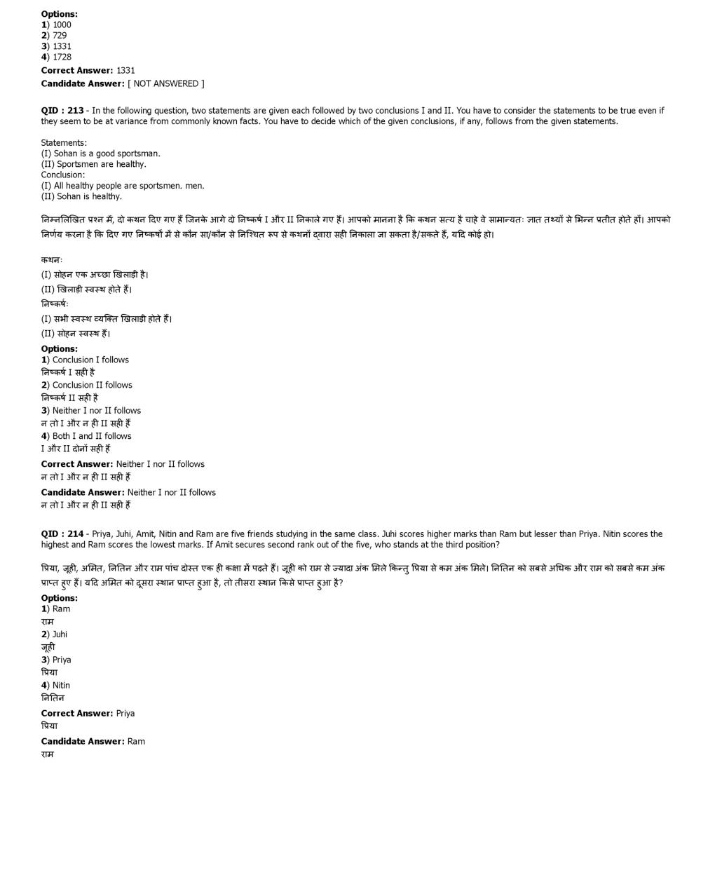 SSC MTS 20th January 2017 shift-3 - Page 5