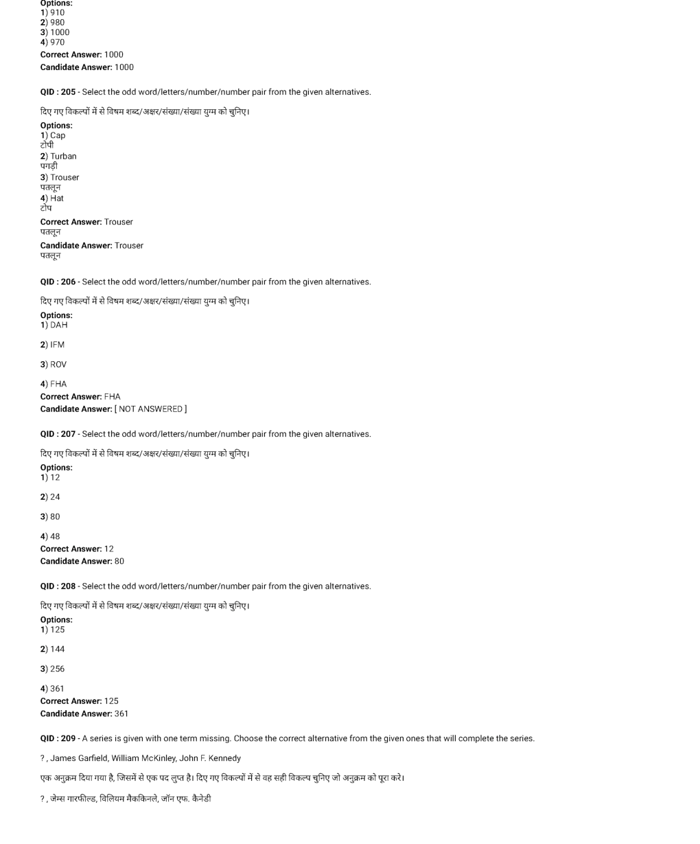SSC MTS 21st January 2017 shift-3 - Page 3