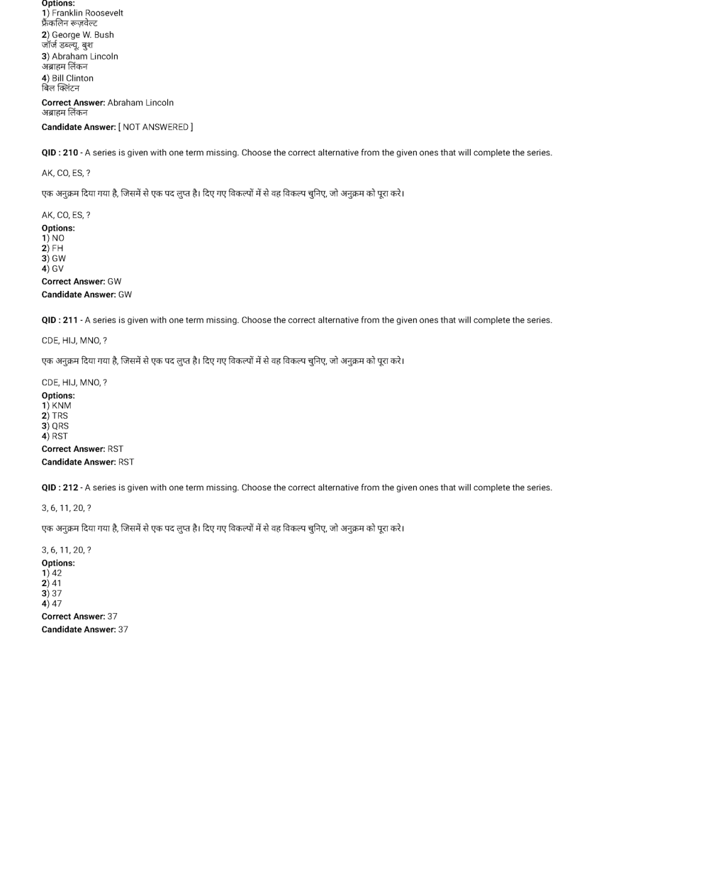 SSC MTS 21st January 2017 shift-3 - Page 4