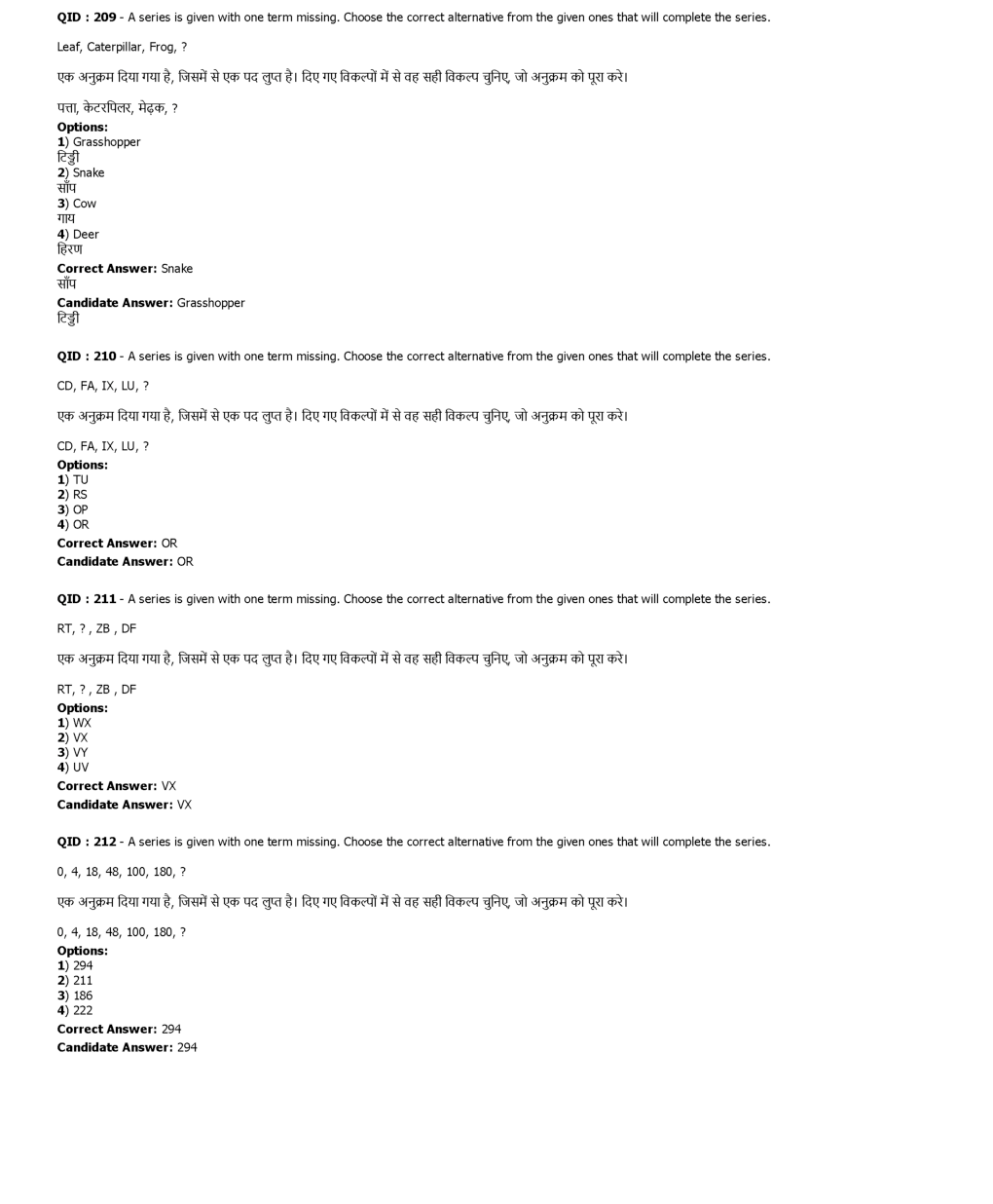 SSC MTS 22nd January 2017 shift-3 - Page 4