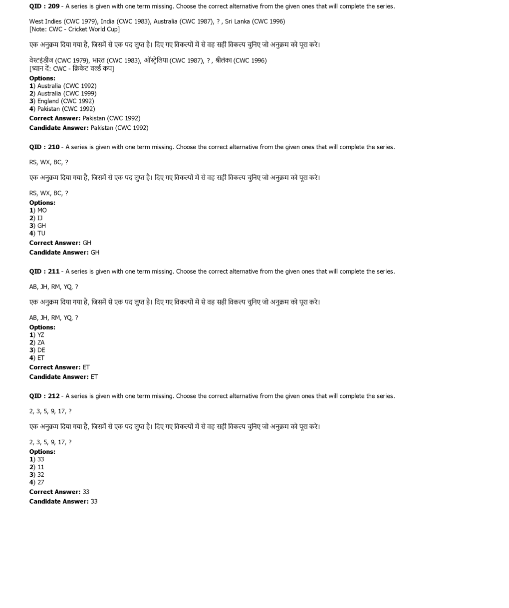 SSC MTS 23rd January 2017 shift-3 - Page 4