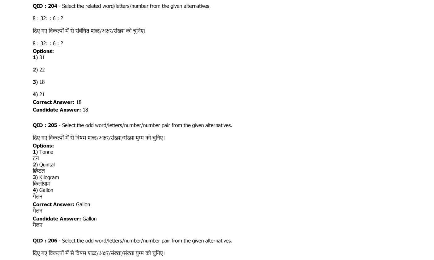 SSC MTS 24th January 2017 shift-3 - Page 4