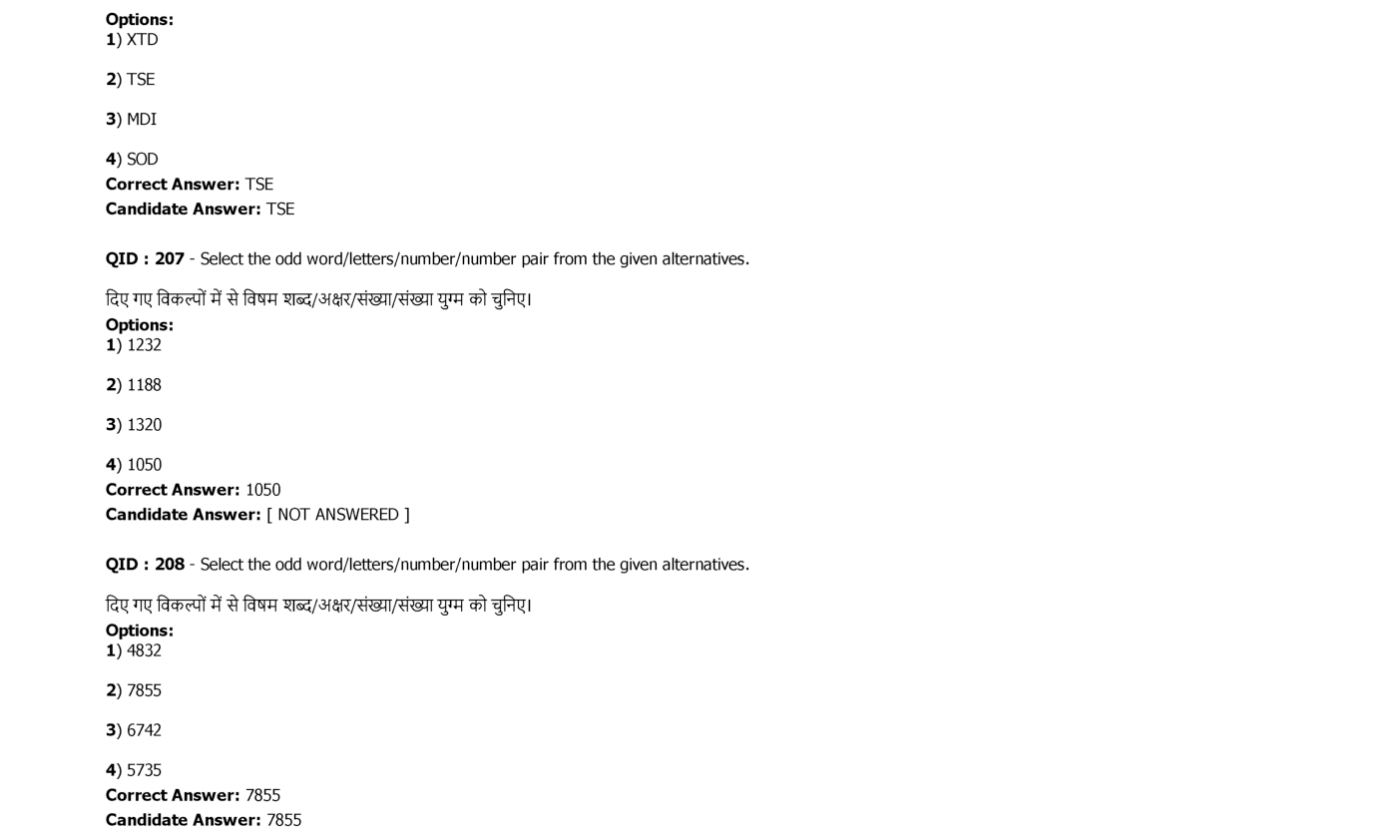 SSC MTS 24th January 2017 shift-3 - Page 5