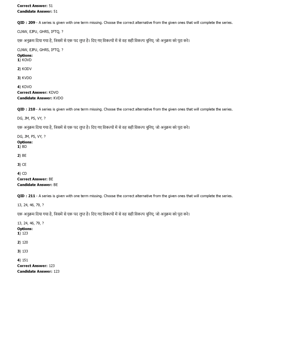 SSC MTS 25th January 2017 shift-3 - Page 4