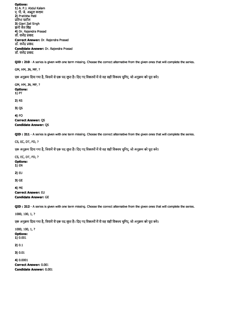 SSC MTS 27th January 2017 shift-3 - Page 4