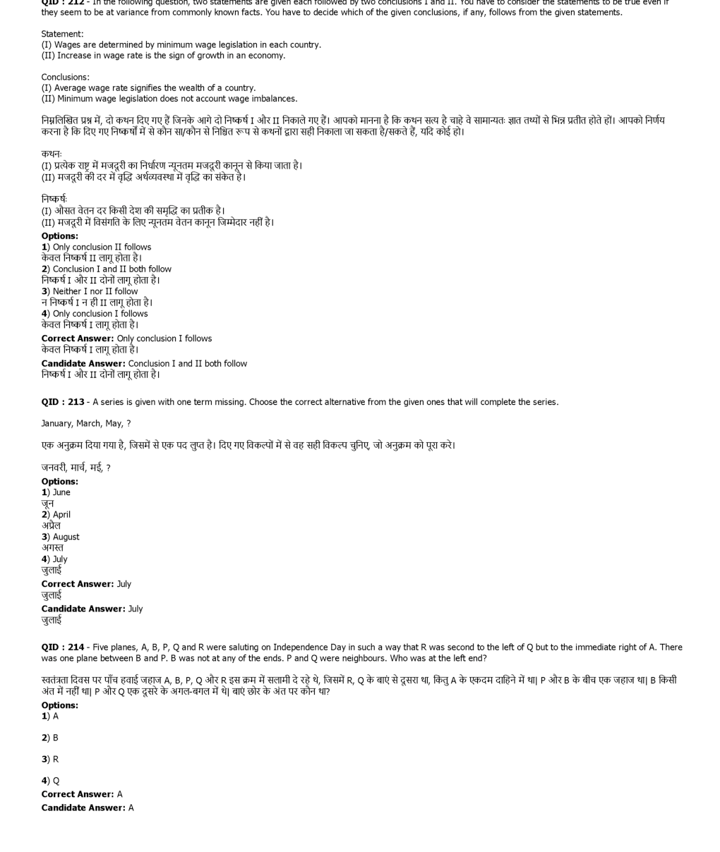 SSC MTS 29th January 2017 shift-3 - Page 5