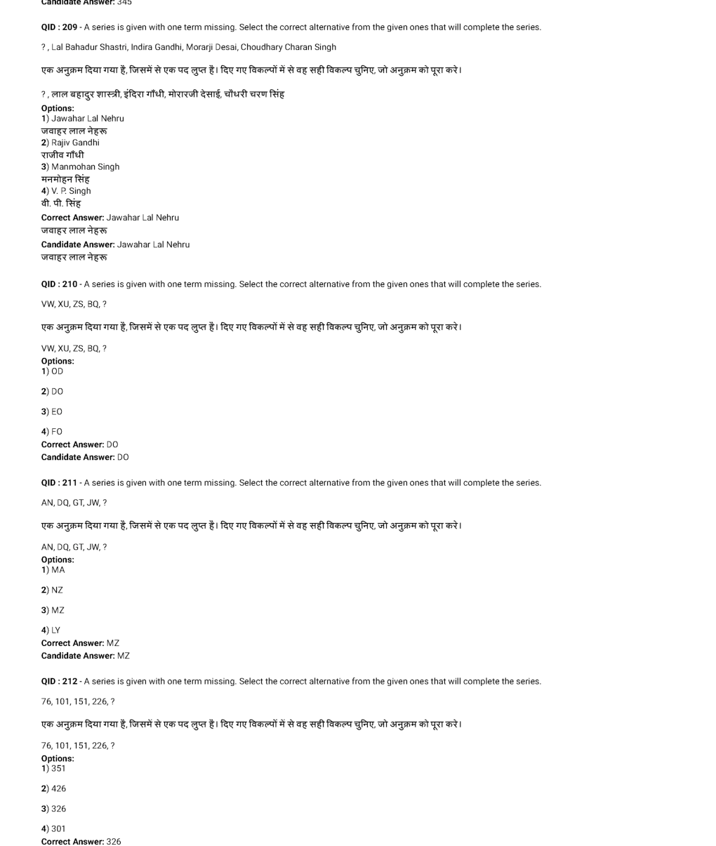 SSC MTS 30th January 2017 shift-3 - Page 4