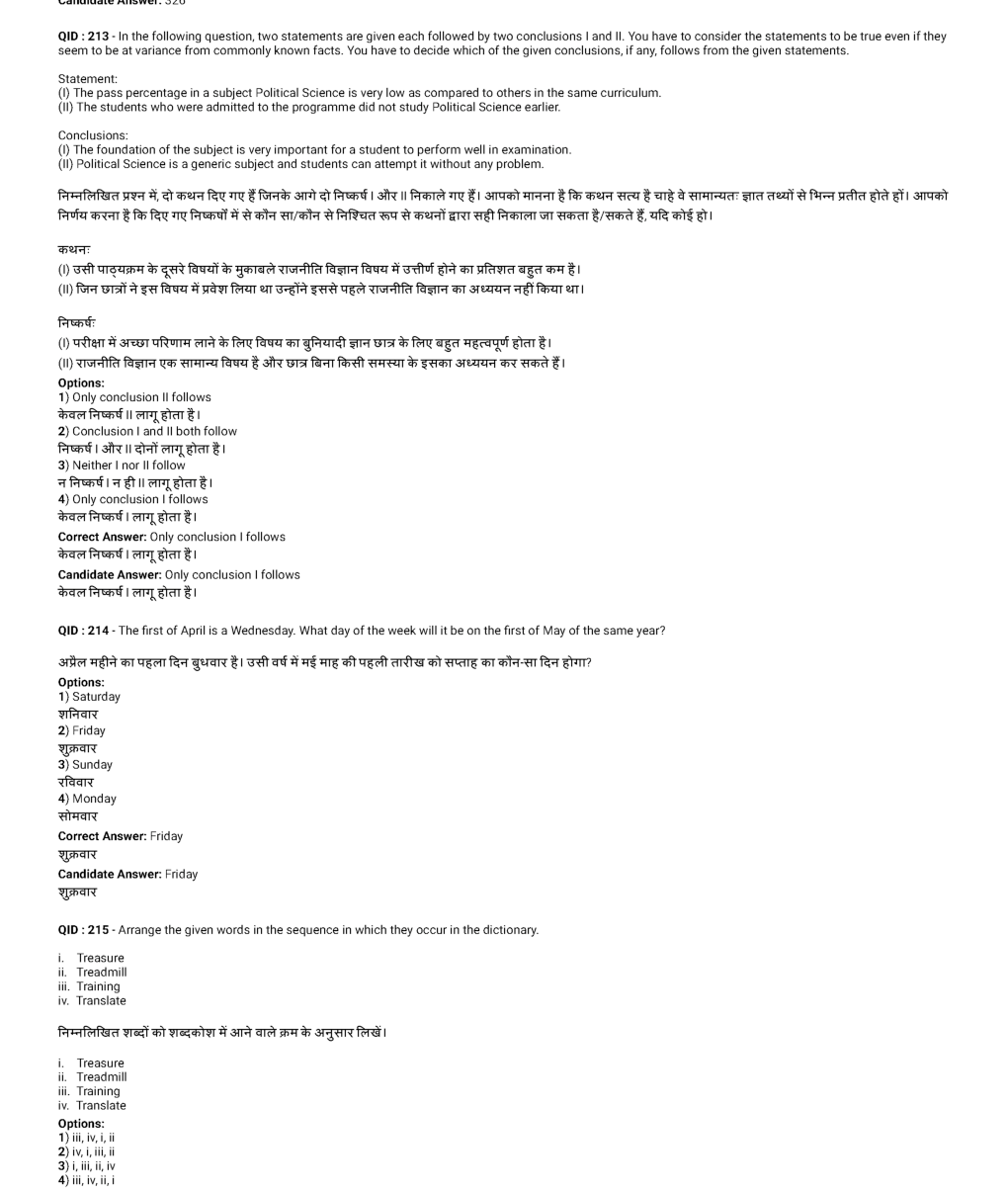 SSC MTS 30th January 2017 shift-3 - Page 5