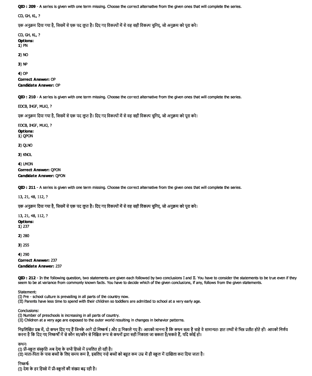 SSC MTS 31st January 2017 shift-3 - Page 4