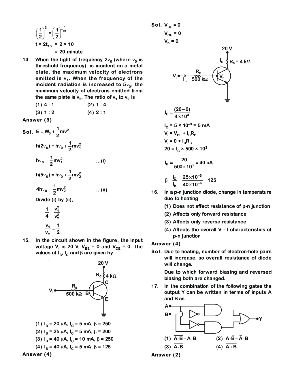NEET 2018 Question Answer With Solution Code AA - Page 5