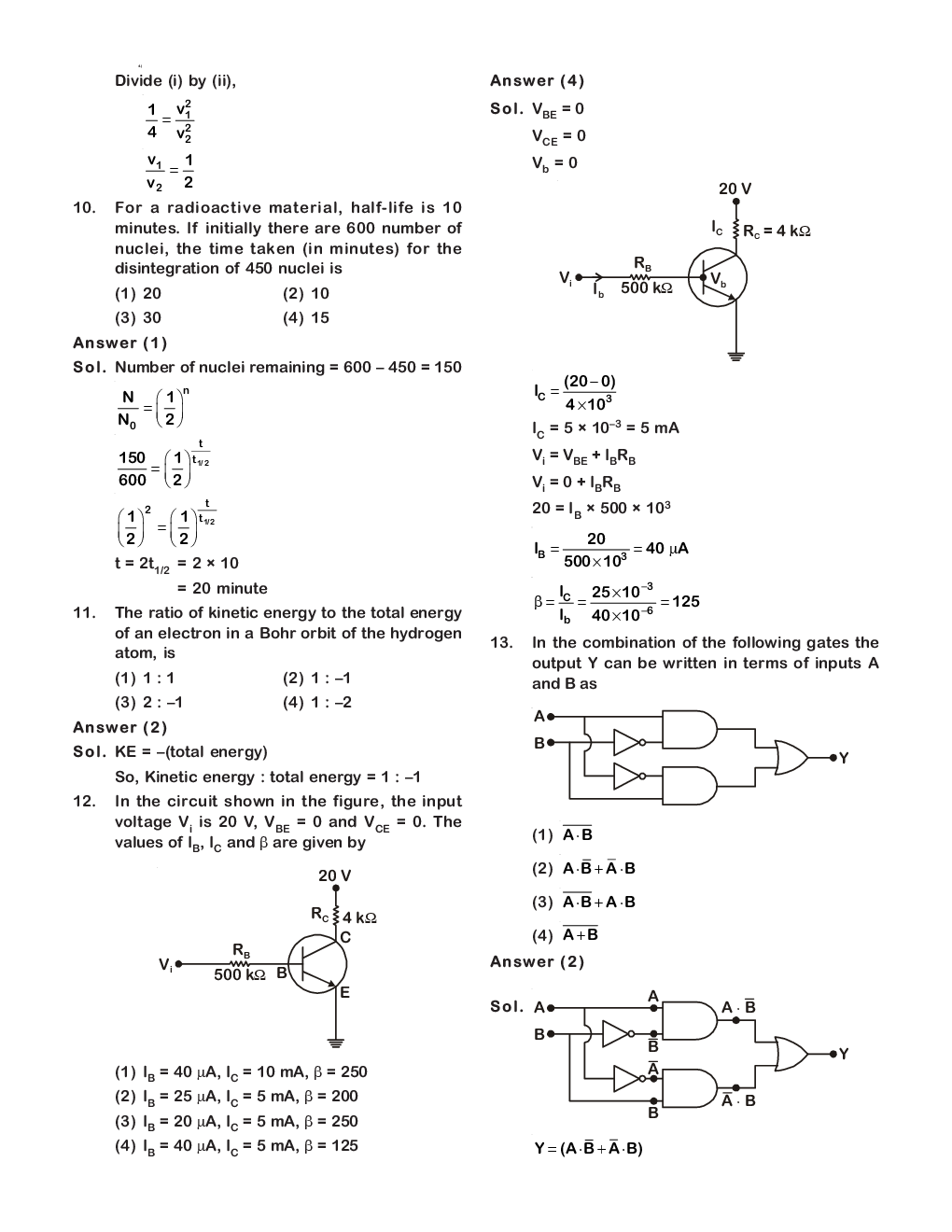 NEET 2018 Question Answer With Solution Code DD - Page 4