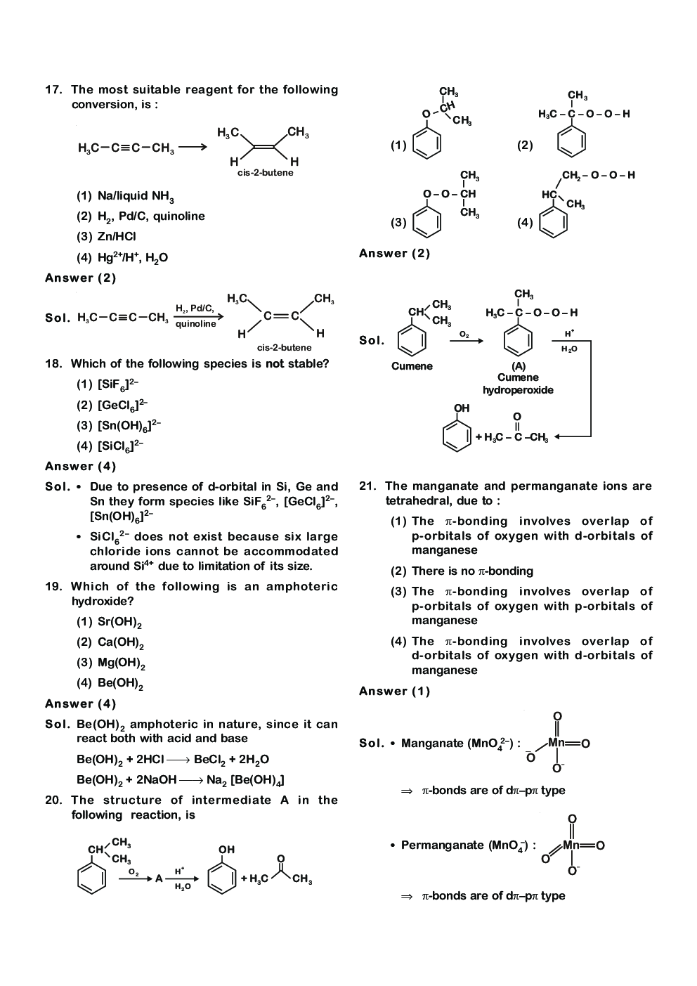 NEET 2019 Question Answer With Solution Code-P2 - Page 5