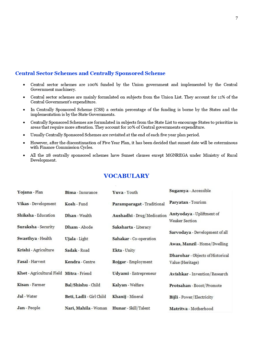 Department Of Government A Complete Study Material For IAS  Exam - Page 4