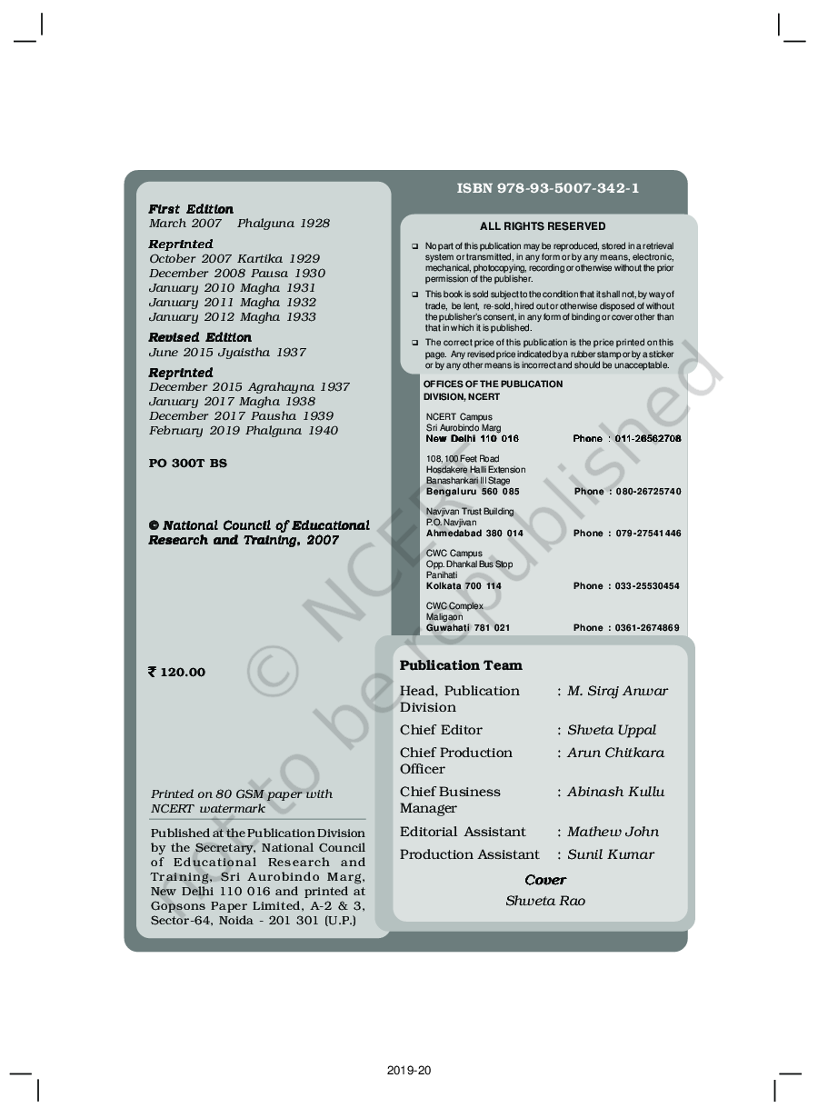 NCERT Accountancy Part - II Textbook For Class - XII (Latest Edition) - Page 3