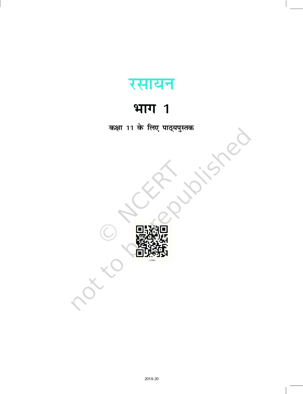 NCERT रसायन Part - I Textbook For Class - XI (Latest Edition) - Page 2