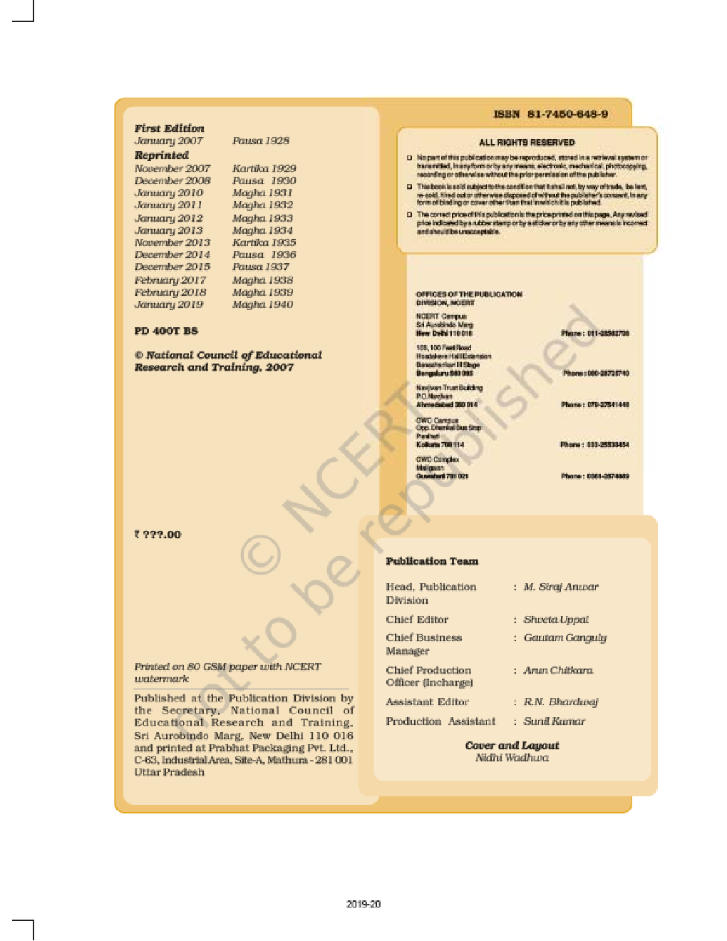 NCERT Chemistry Part - I Textbook For Class - XII (Latest Edition) - Page 5