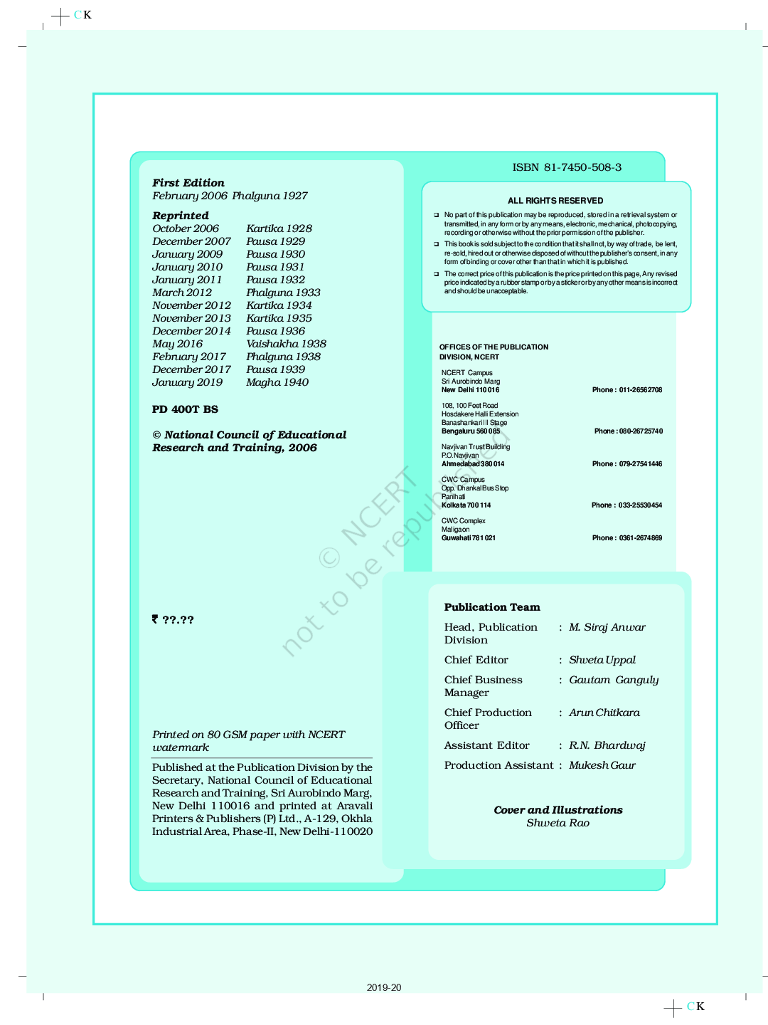 NCERT Physics Part - I Textbook For Class - XI (Latest Edition) - Page 3