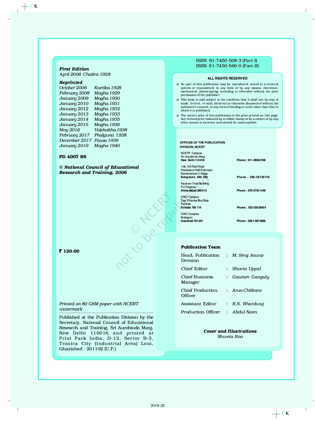 NCERT Physics Part - II Textbook For Class - XI (Latest Edition) - Page 3