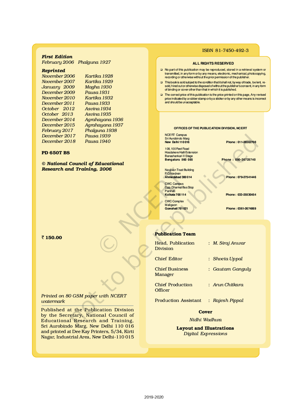 NCERT Science Textbook For Class - IX (Latest Edition) - Page 3