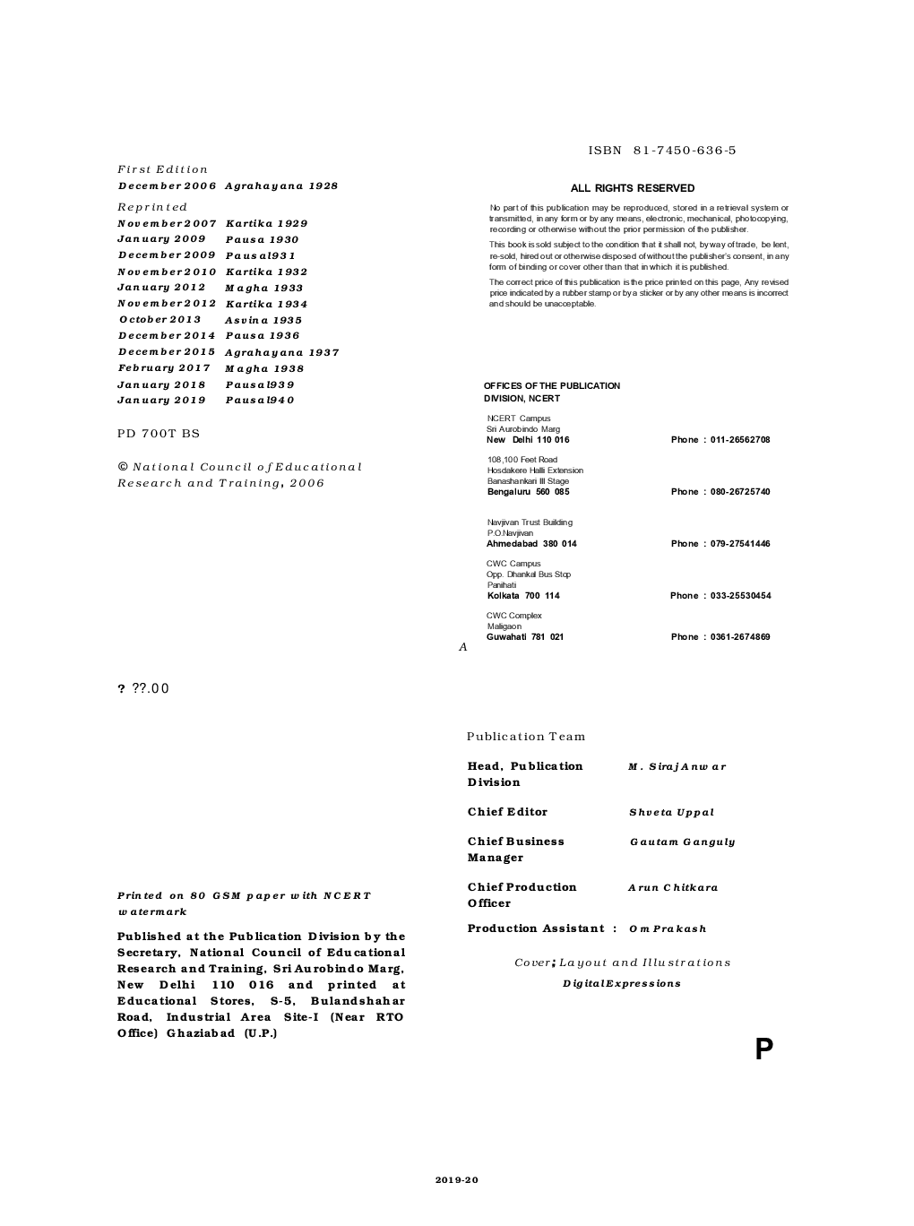 NCERT Science Textbook For Class - X (Latest Edition) - Page 3