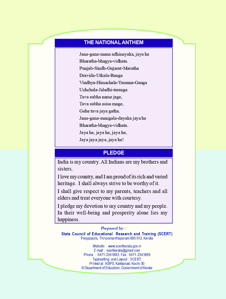 SCERT Mathematics Textbook For Class-X - Page 3