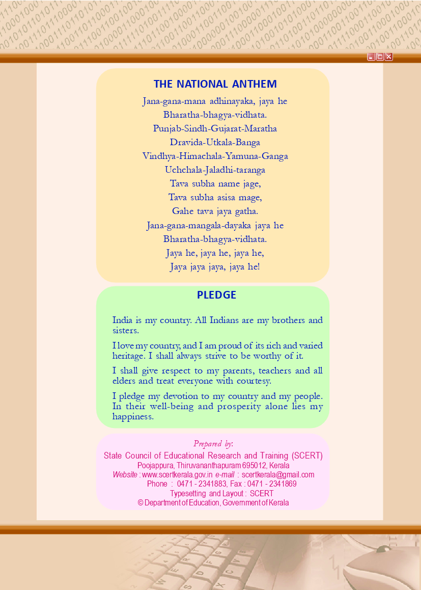 SCERT Computer Application Commerce Textbook For Class-XI - Page 3