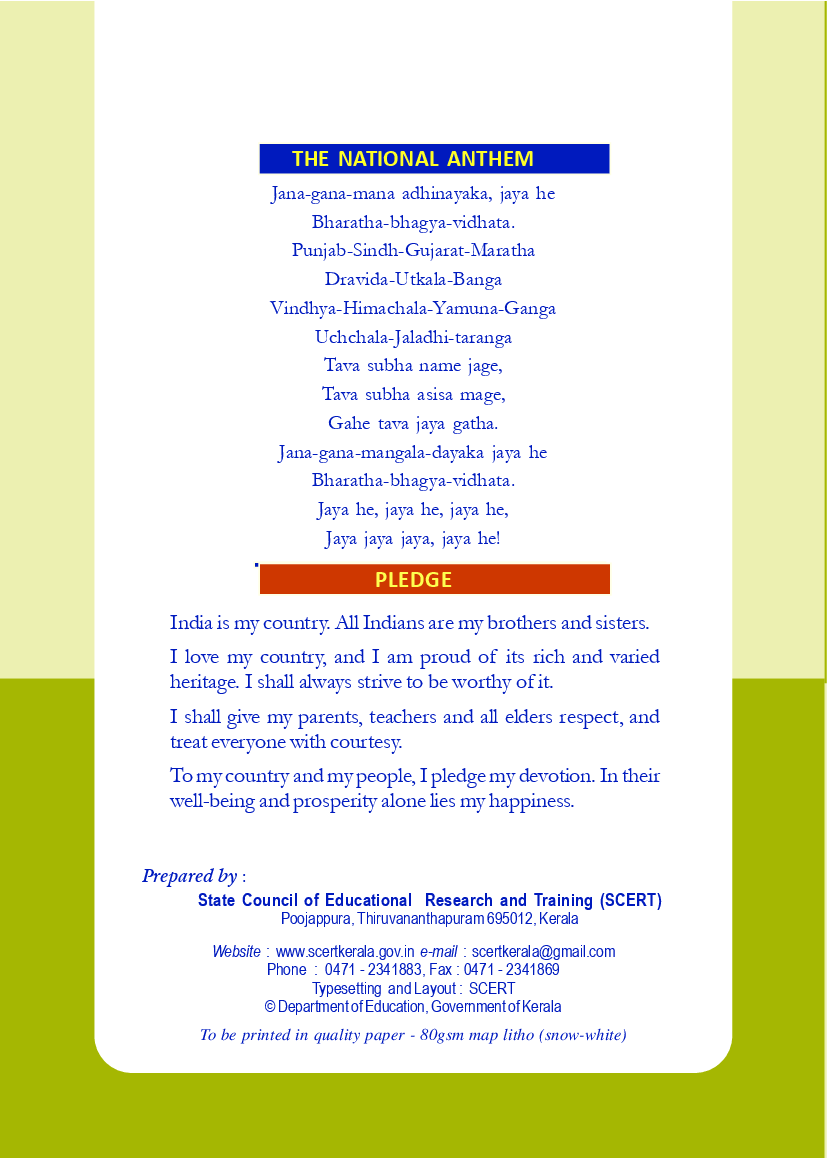 SCERT Computer Applications Humanities Textbook For Class-XI - Page 3