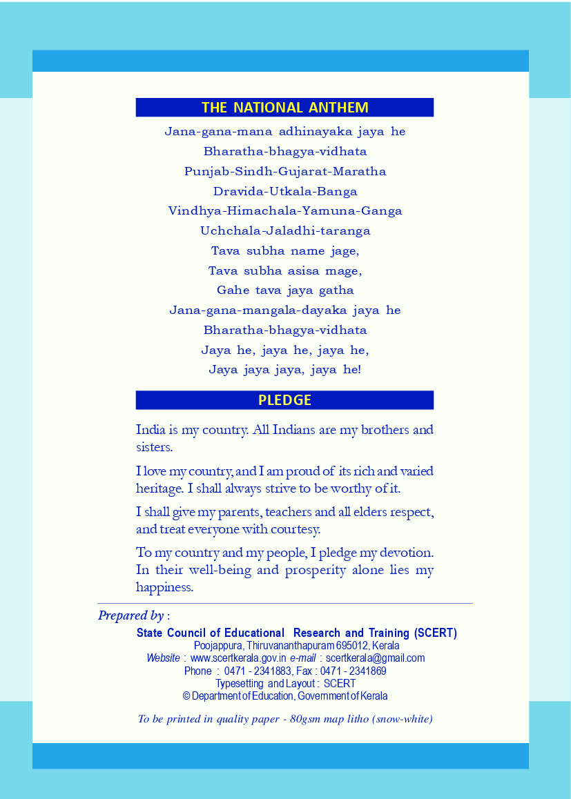 SCERT English Textbook For Class-XI - Page 3