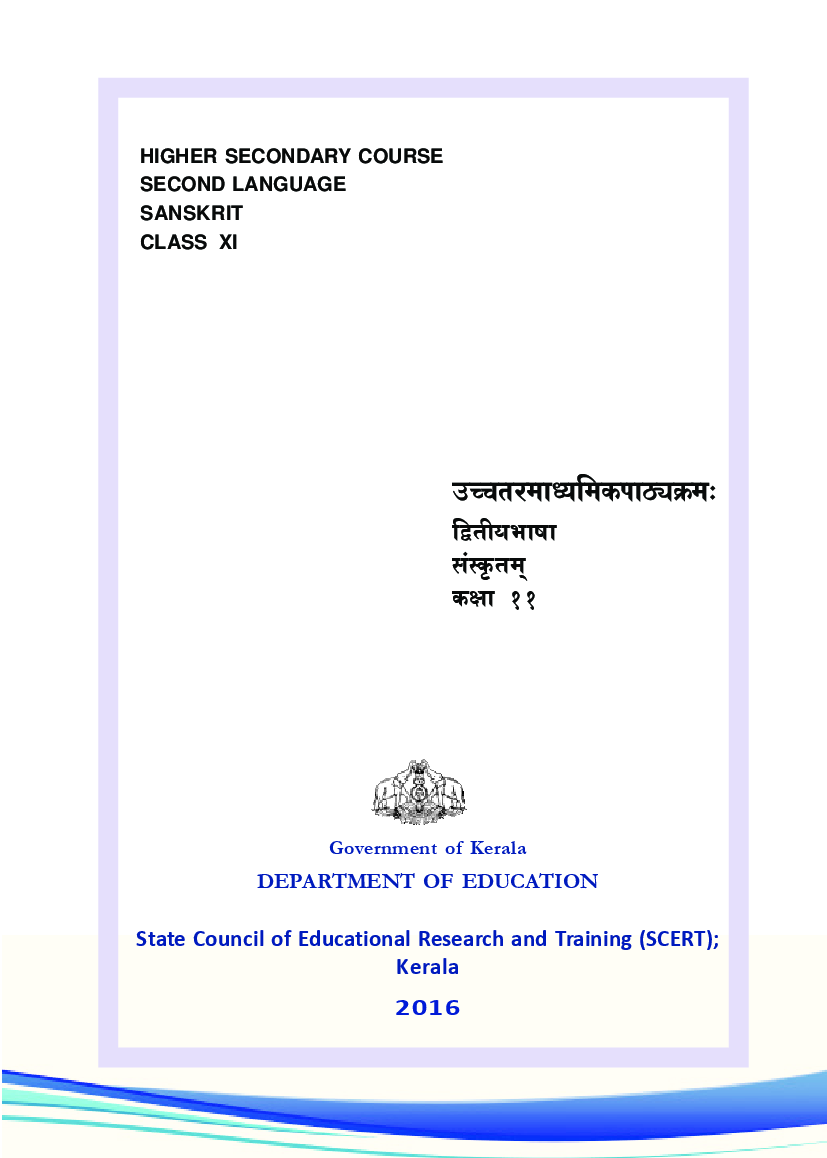 SCERT Sanskrit Textbook For Class-XI - Page 2
