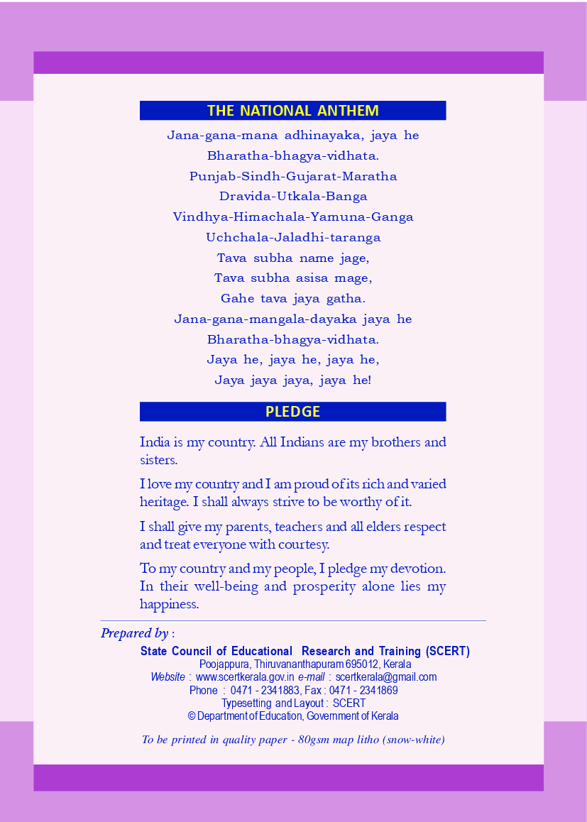 SCERT Communicative English Textbook For Class-XII - Page 3