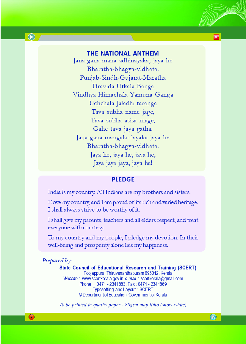 SCERT Computer Applications (Commerce)  Textbook For Class-XII - Page 3