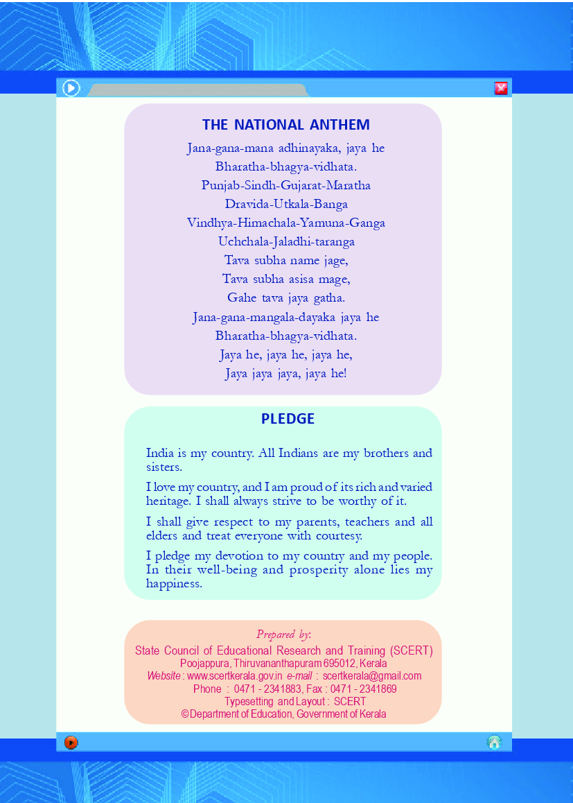 SCERT Computer Science Part-1 Textbook For Class-XII - Page 3