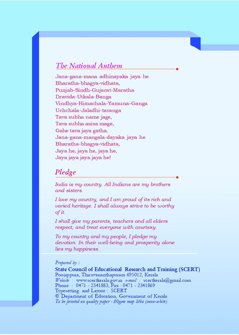 SCERT English Textbook For Class-XII - Page 3