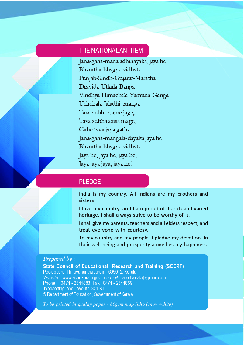 SCERT Home Science Textbook For Class-XII - Page 3