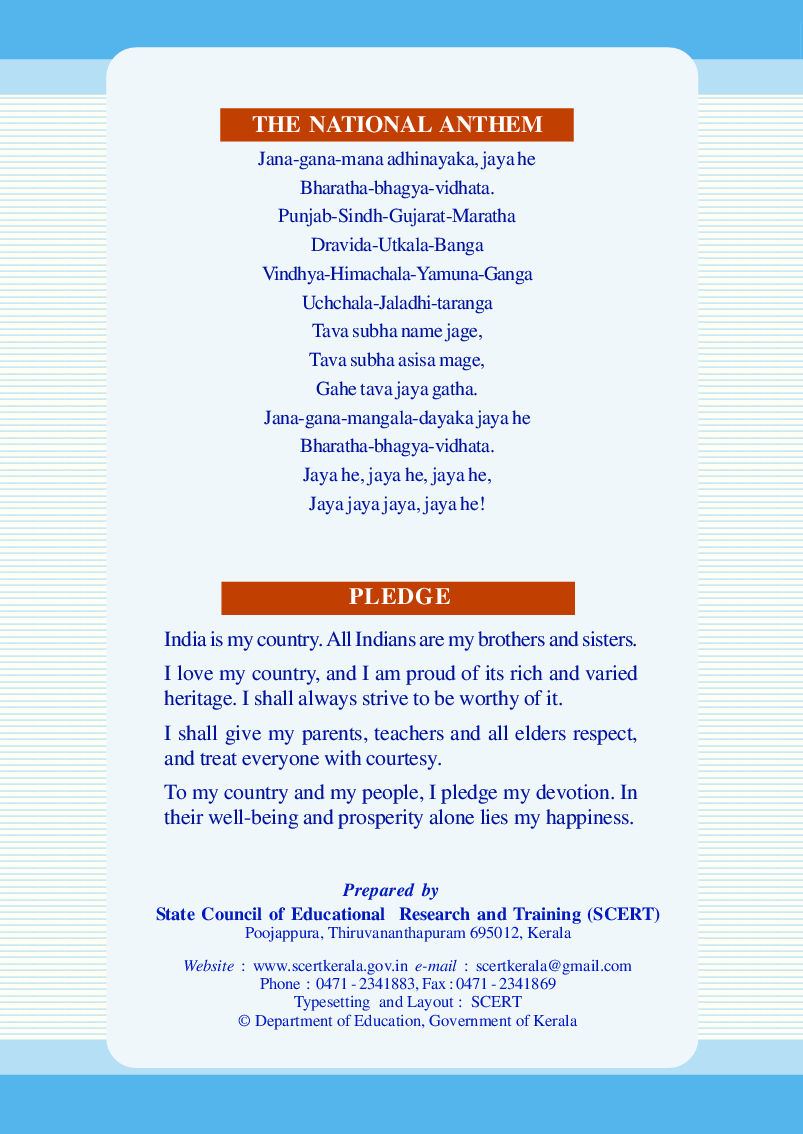 SCERT Journalism Textbook For Class-XII - Page 3