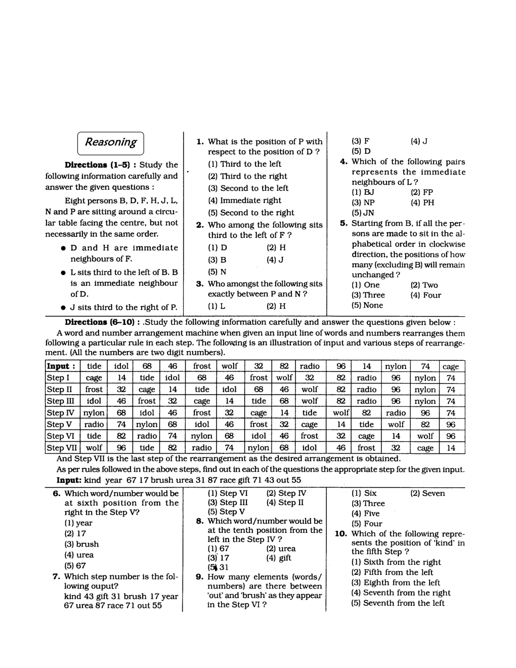 EPFO Assistant Question Paper With Answer Paper-3 - Page 2