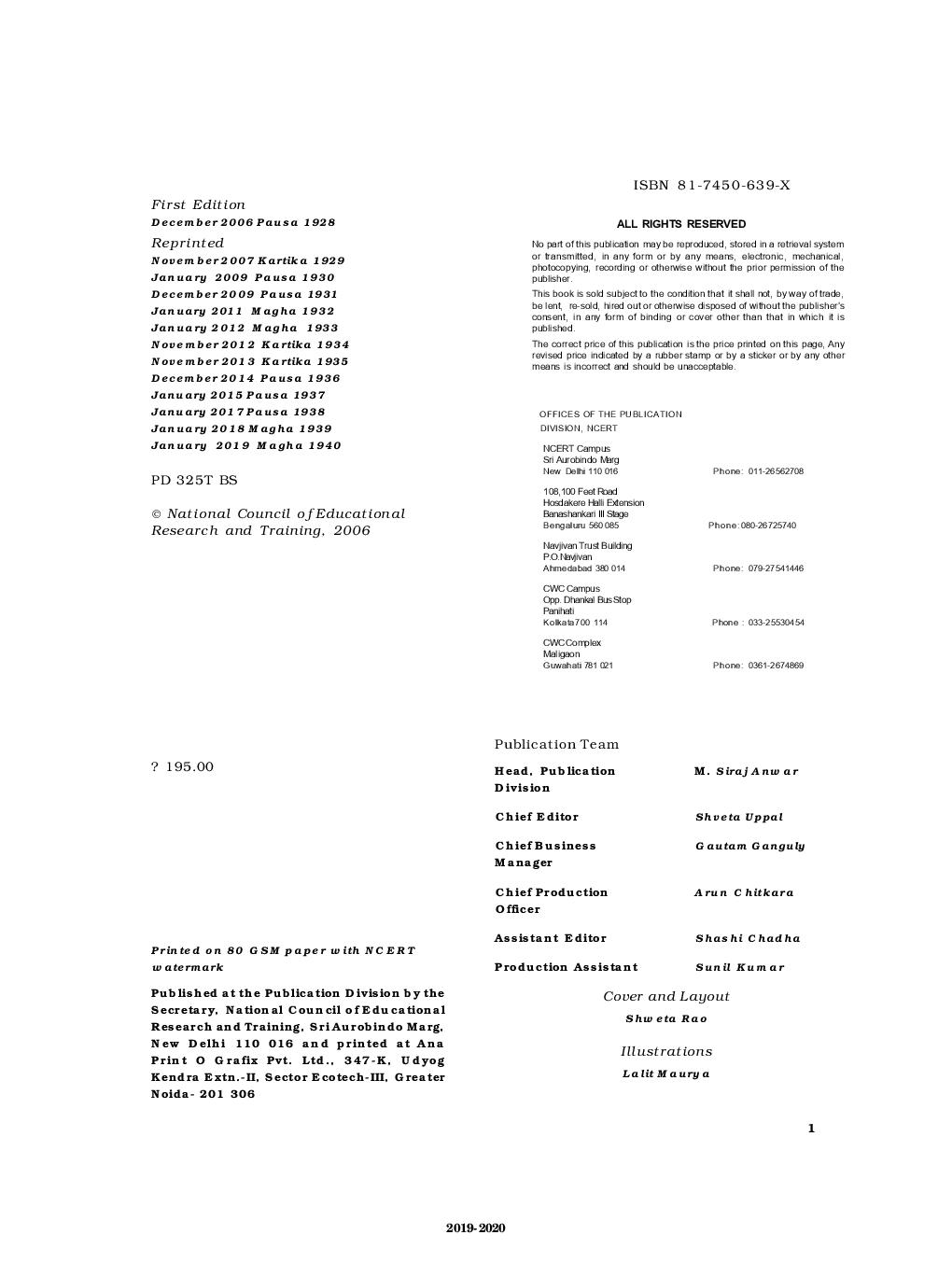 NCERT Biology Textbook For Class - XII (Latest Edition) - Page 3